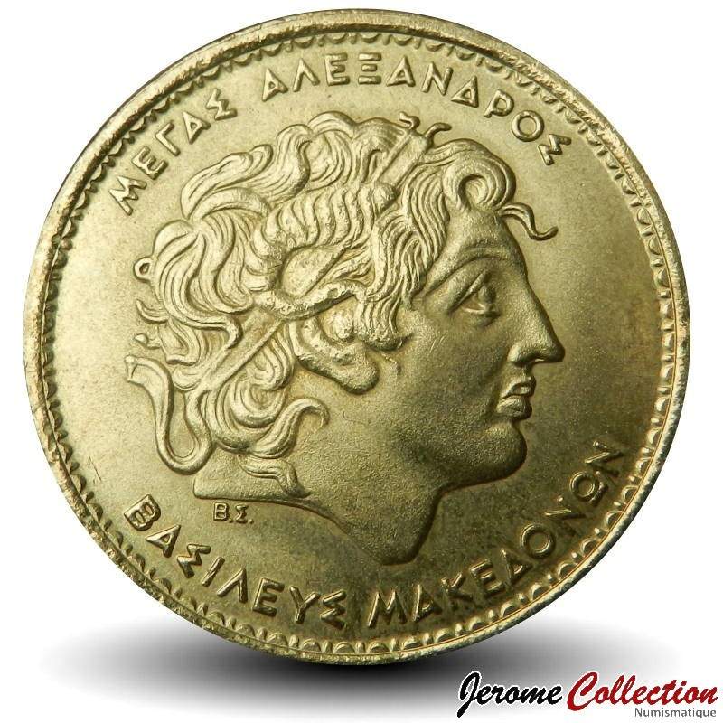 Grèce 100e anniversaire des cinq rois grecs .835 argent 30 drachmes -  NumizMarket